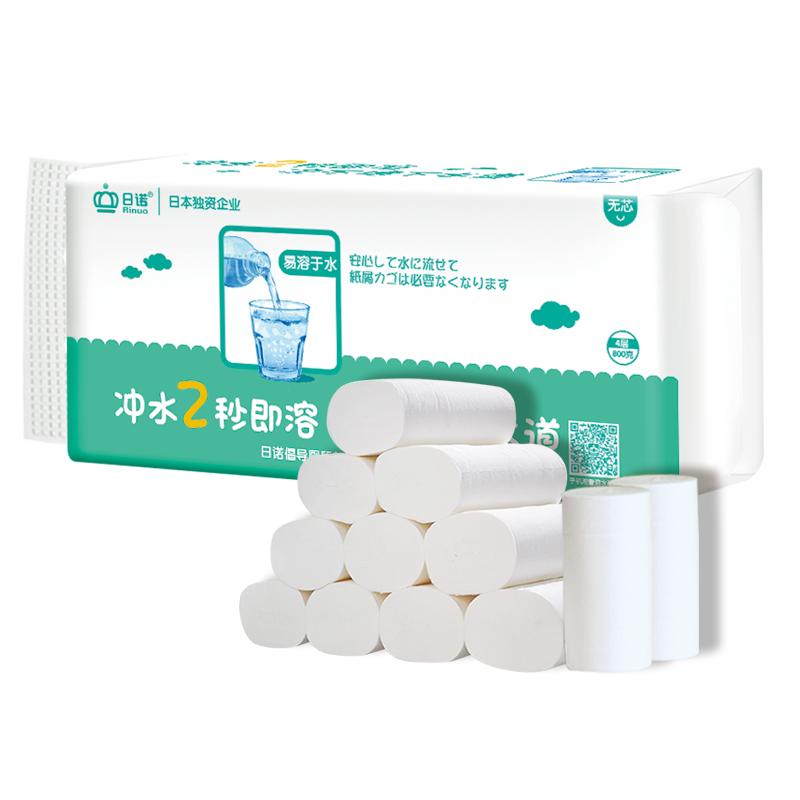 日诺80克4层10卷水溶纸无芯卷纸