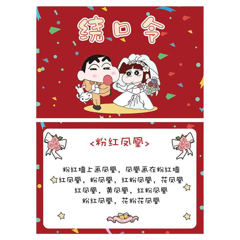 卡通结婚誓言新郎保证承诺书