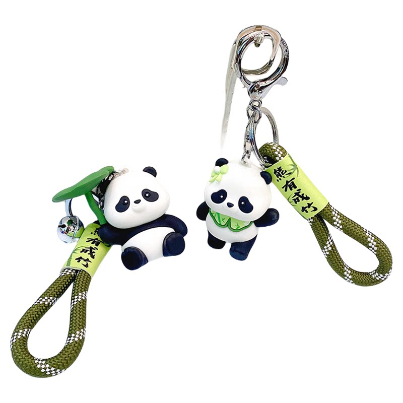 熊猫手绳钥匙扣成都文创纪念品