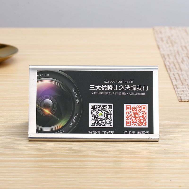 不锈钢餐牌菜牌桌牌台展示档座子架酒店台卡席位号牌支架自助餐明