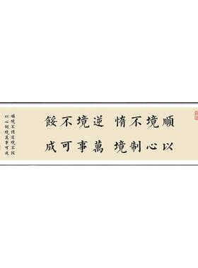 欧慕书房新中式可以定制书法