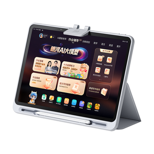 【领国家补贴】作业帮学习机T50T30P50P30智能学练机一年级到高中儿童护眼大屏小初高学生英语点读机辅家教机