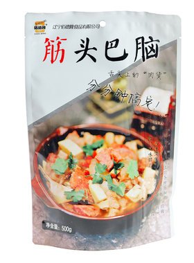 佰德隆筋头巴脑4斤牛一方便即食
