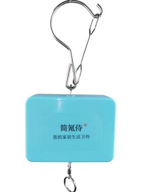 简氪侍多夹子晾袜架能升降多功能
