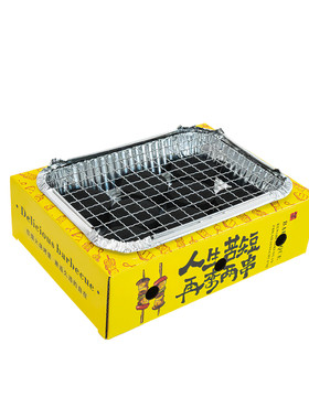 食品级一次性便携碳烤棉花糖烤炉