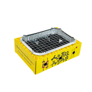 食品级一次性小型烧烤炉锡纸盒家用商用便携式碳烤棉花糖自嗨炉