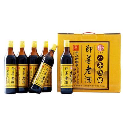 即墨八年陈酿黄酒焦香口粮整箱装