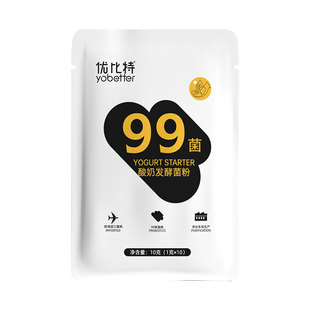 优比特500亿菌酸奶发酵菌家用自制发酵粉剂益生菌双歧杆菌乳酸菌