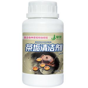 食品级神器杯子茶垢清洁剂