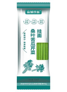 桑叶苦瓜芹菜面适合减脂期的食物
