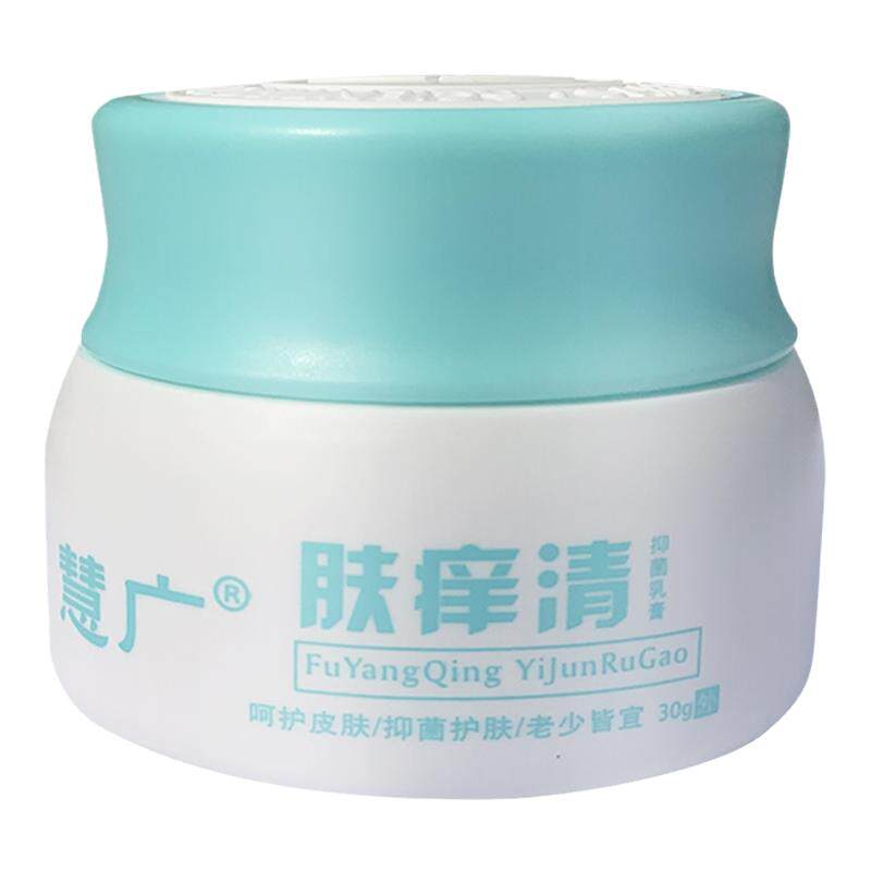 止痒膏皮肤干燥抑菌大腿内侧