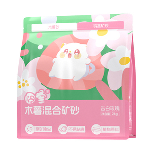 【淘宝秒杀】囧宝猫砂木薯猫砂除臭无尘包邮矿砂膨润土混合猫砂