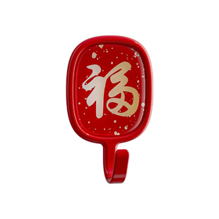 福字挂钩免打孔强力承重粘胶无痕墙壁门后挂衣入户门钥匙红色粘钩