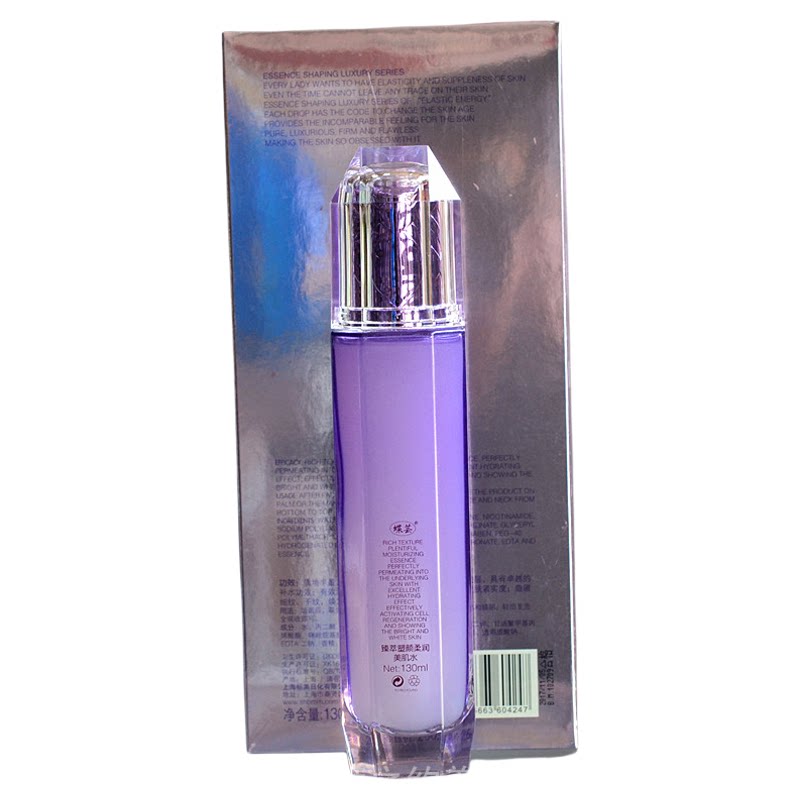 蝶芸臻萃塑颜柔润美肌水130g 保养液 柔肤液 专柜正品补水保湿