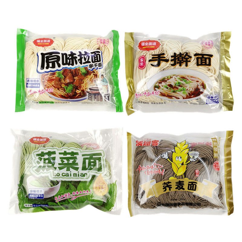 全面干湿面条蔬菜拉面美味面包
