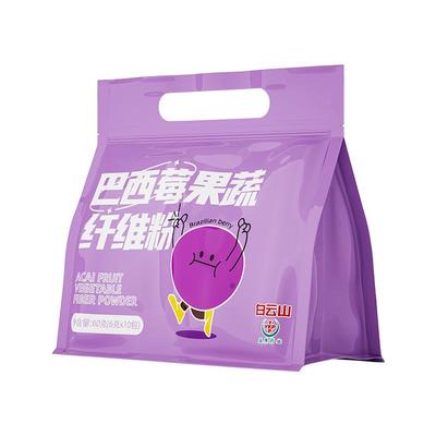 巴西莓粉果蔬纤维粉速溶代餐食品