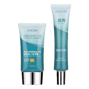 呗呗兔妆前乳清透葵儿艾薇格诗瑞嘉防晒霜提亮干皮油痘肌敏感水润