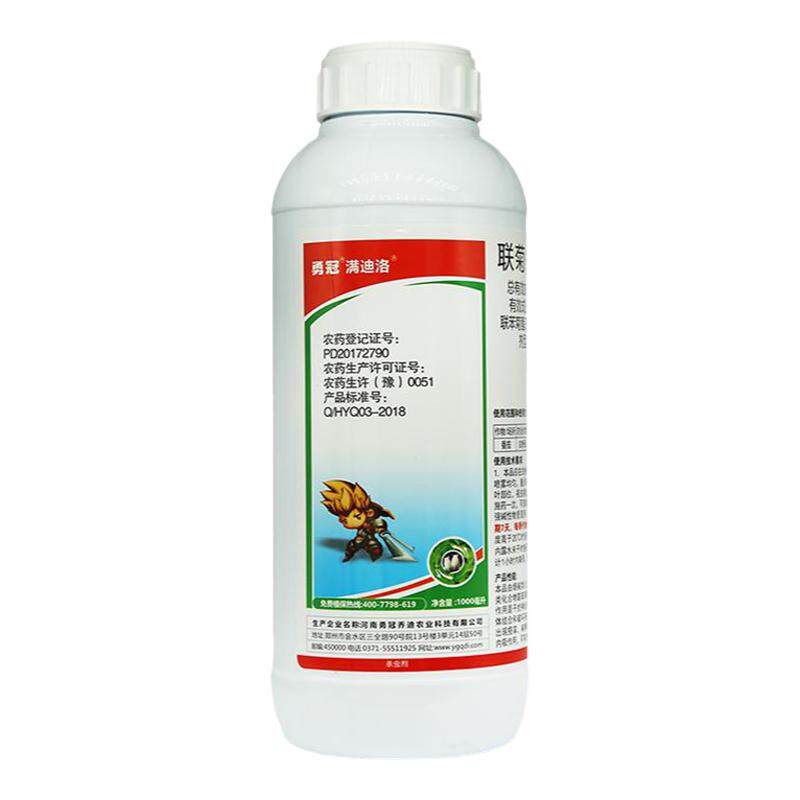 勇冠满迪洛联菊啶虫脒粉虱杀虫剂