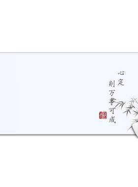 书法中国风超大水墨画鼠标垫