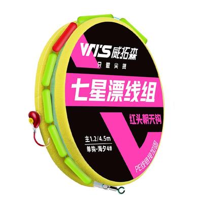 威拓森红头钩灵敏七星漂线组鱼线