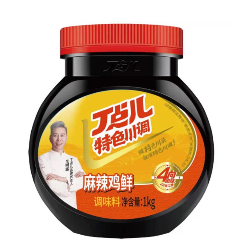 包邮丁点儿麻辣鸡鲜鸡膏1kg增香