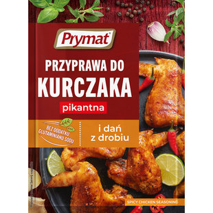 香辣烤鸡调味料炸鸡调料烤翅腌料西餐烧烤调味品prymat波美进口