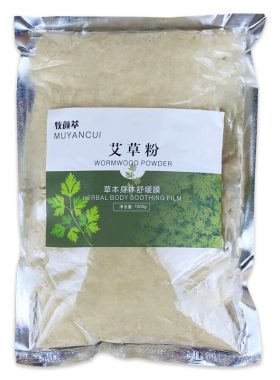 美容院艾草粉发热膜粉热敷胸膜
