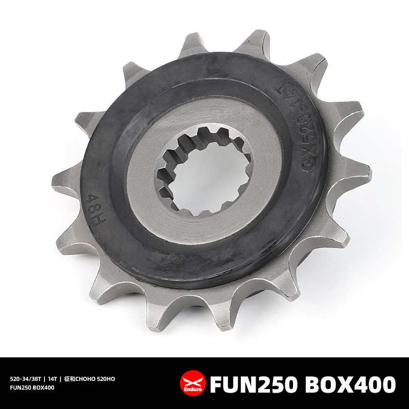 适用奔达BD250-2 BOX400原始兽BD400-C牙盘链轮征和油封链条静音