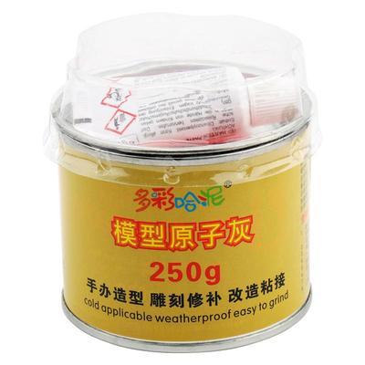 模型原子灰手办补土填缝土