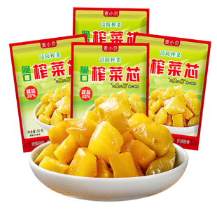 重庆涪陵榨菜减盐榨菜清淡脆口榨菜芯开味速食咸菜清爽下饭菜袋装