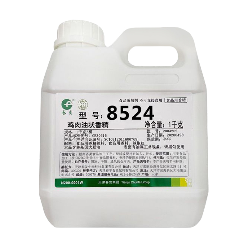 春发8524鸡肉油状香精火锅黄焖烧烤爆炸串鸭架飘香强商用促销正品