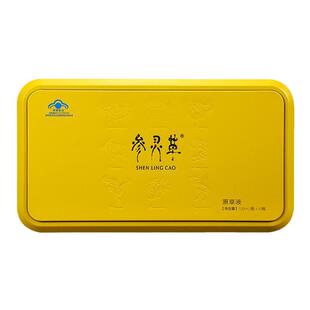 江中参灵草冬虫夏草口服液术后恢复营养品礼盒增强提高免疫力顺丰