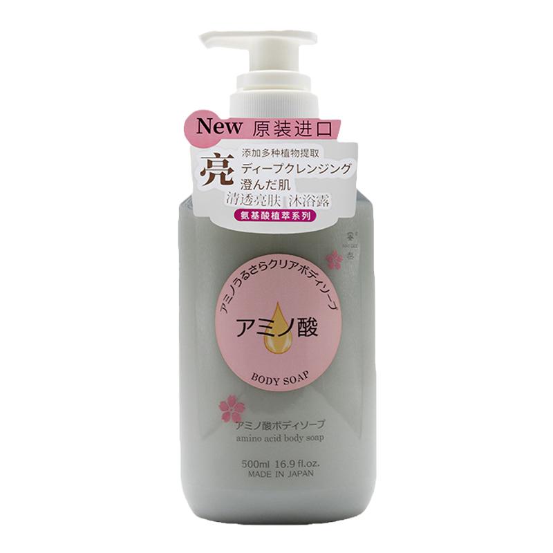 蜜梨氨基酸滋润柔顺洗发水500ml 修护柔滑护发素清透亮肤沐浴露