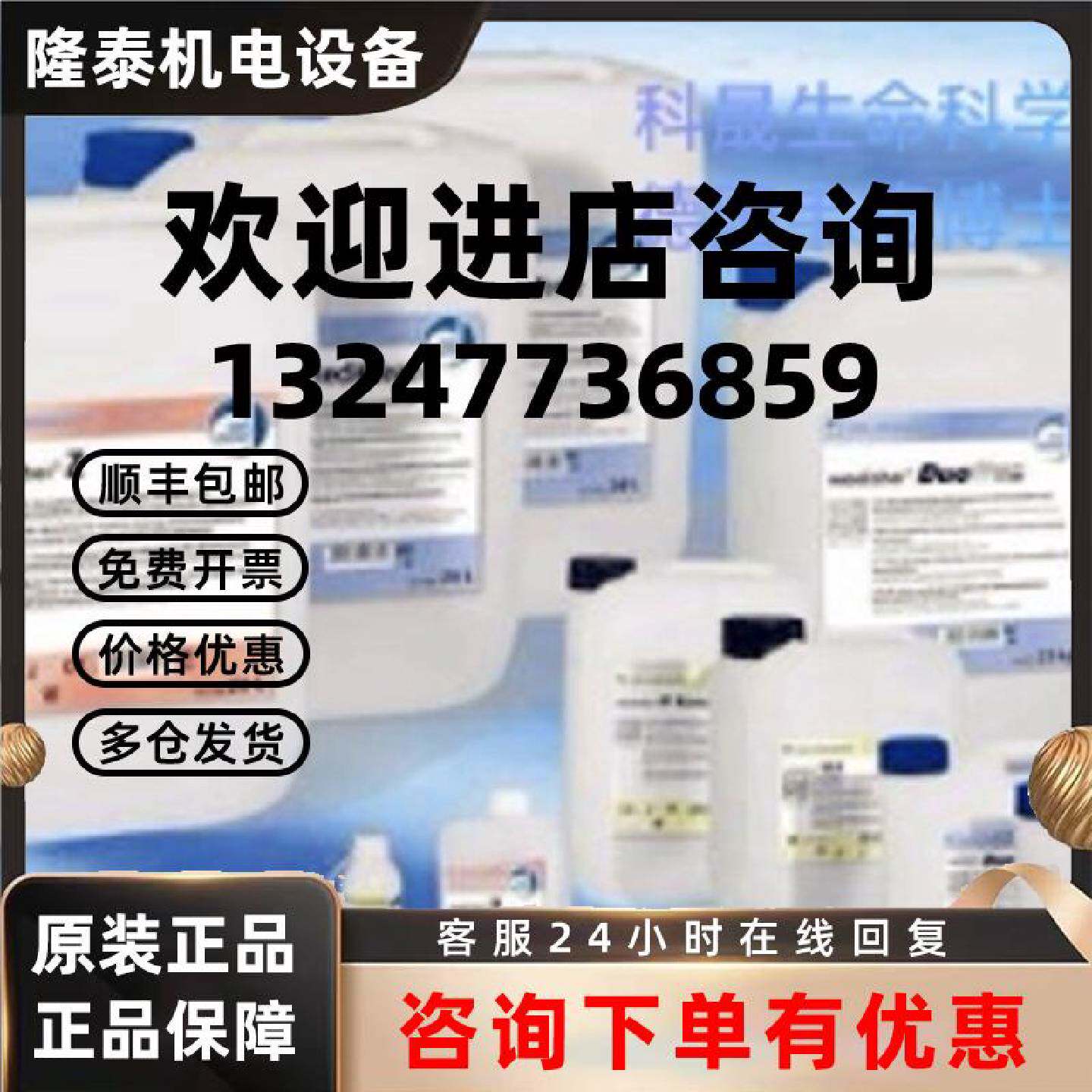 议价德国韦格博士 碱性含酶清洗剂 5L 原装进口正品