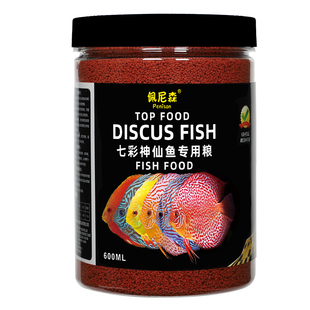 佩尼森七彩神仙鱼专用饲料埃及鱼食燕鱼热带鱼慈鲷小颗粒缓沉鱼粮
