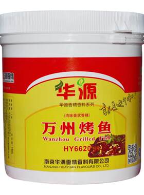 华源万州烤鱼香膏调味料包邮