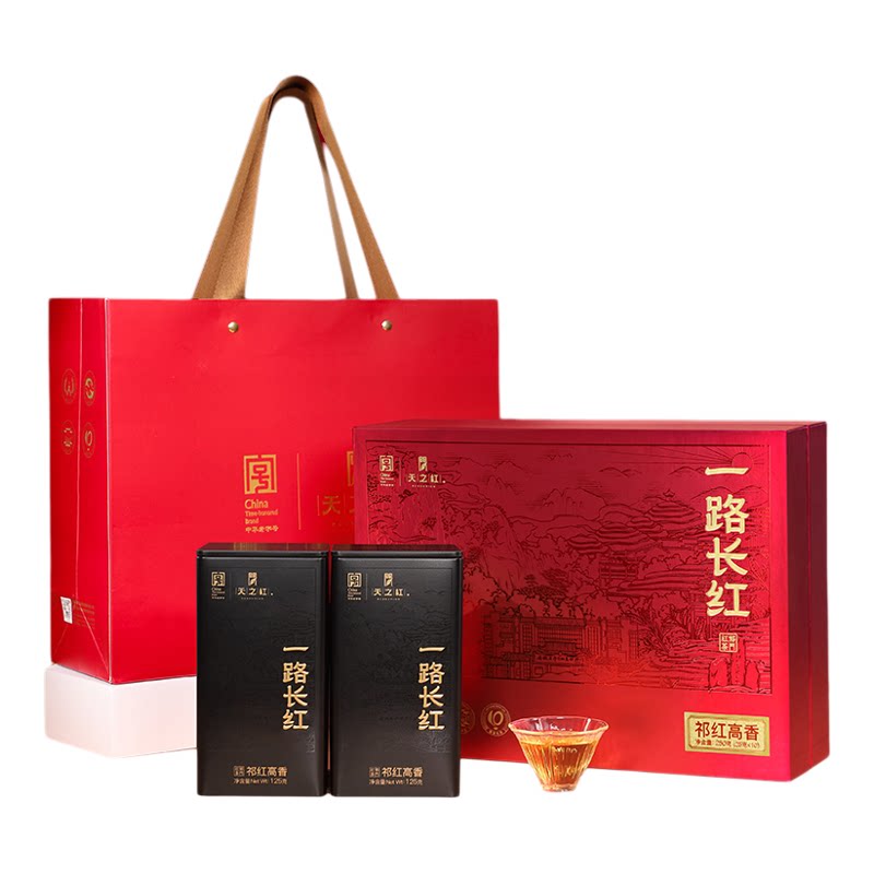 天之红祁门红茶旗舰店送礼新茶特一级祁红高香礼盒装250g