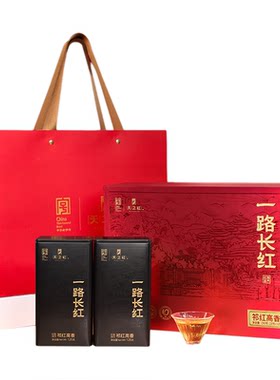 天之红祁门红茶礼盒装高档送礼