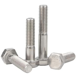 304不锈钢半牙外六角螺丝钉加长外六角螺栓半螺纹螺杆M6M8M10M12