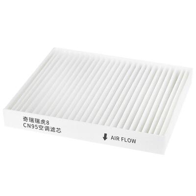 适配奇瑞瑞虎8PLUS空调滤芯CN95