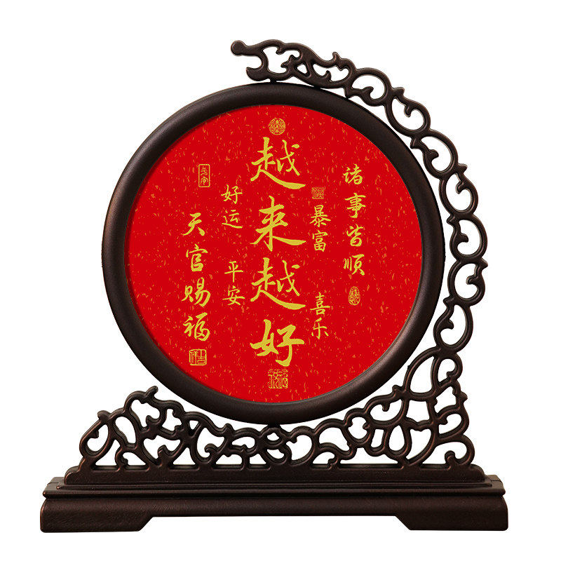 越来越好弘一法师字画摆件相框中式桌面装饰摆台客厅茶室祝福挂画