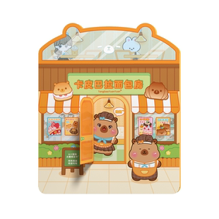 卡皮巴拉面包店安静书新款女孩免裁剪果冻贴纸书儿童益智场景造景贴画游戏书宝宝飞机高铁上打发玩具玩具便携