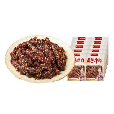 零食推荐麻辣牛肉干开袋即食