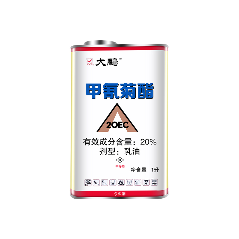 20%甲氰菊脂菊酯乳油柑橘树杀红蜘蛛专用药农药杀虫剂杀螨剂1L