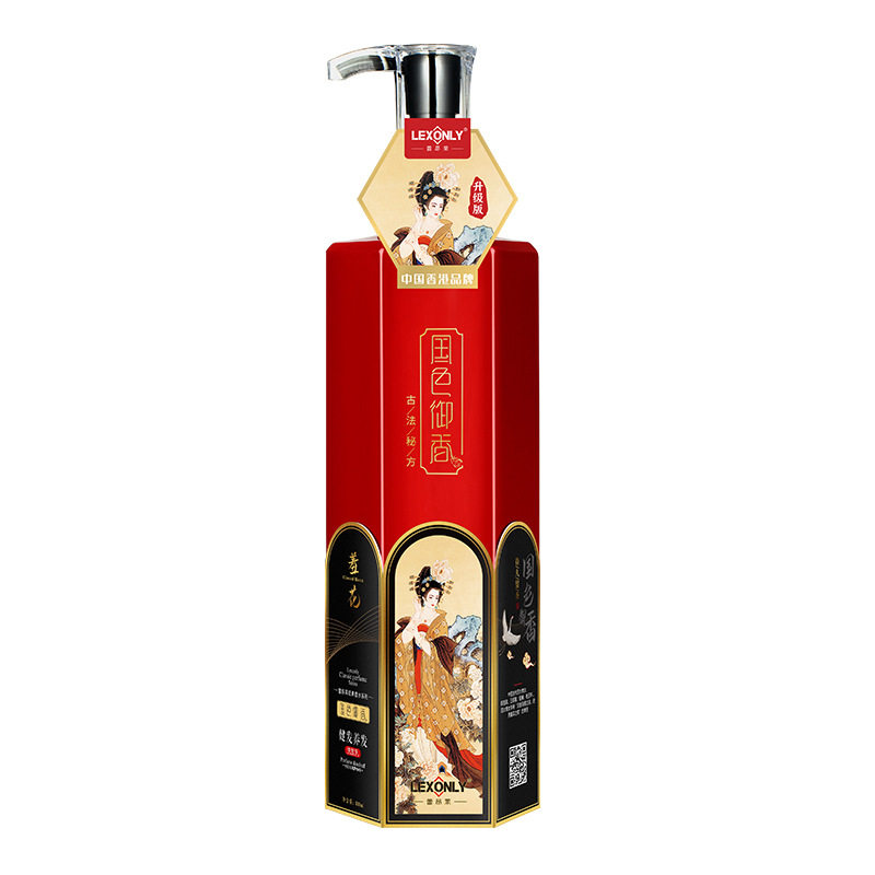 蕾昂莱国色御香正品氨基酸控油去屑洗发水持久留香洗护沐浴三件套