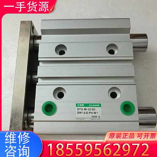 【询价】CKD气缸STG-M-32-50-SW13-D-P4-W1，适用