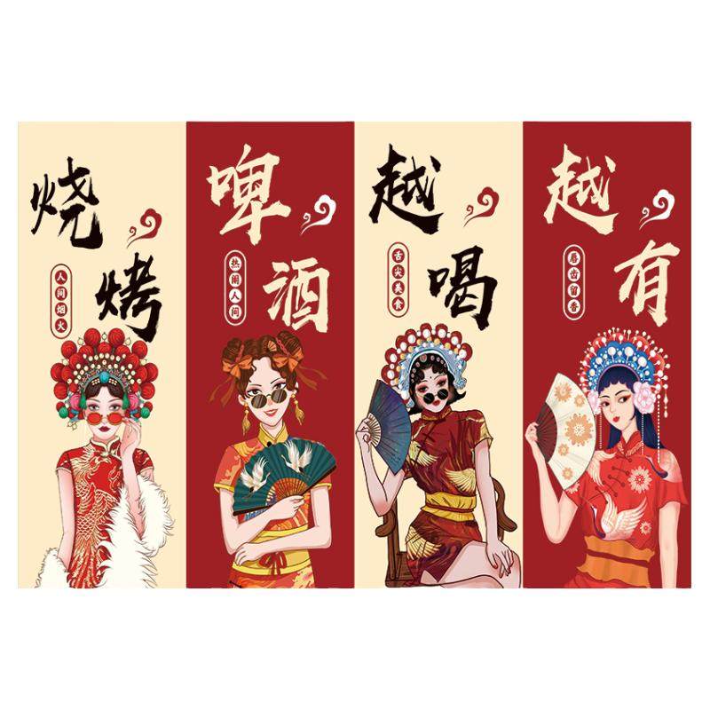 烧烤海报贴纸撸串墙贴壁画
