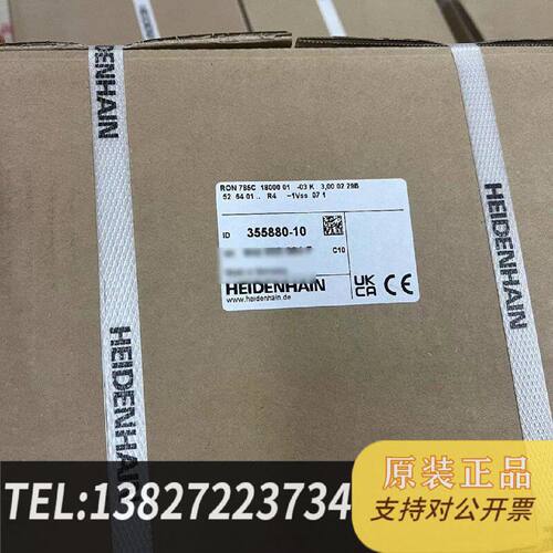 原装正品海德汉编码器RON785C原装现货议价