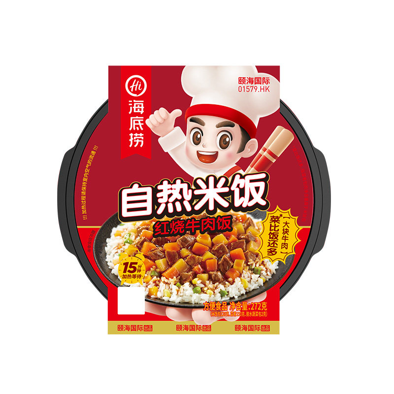 海底捞盒装大份量即食自热米饭