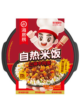 海底捞盒装大份量即食自热米饭